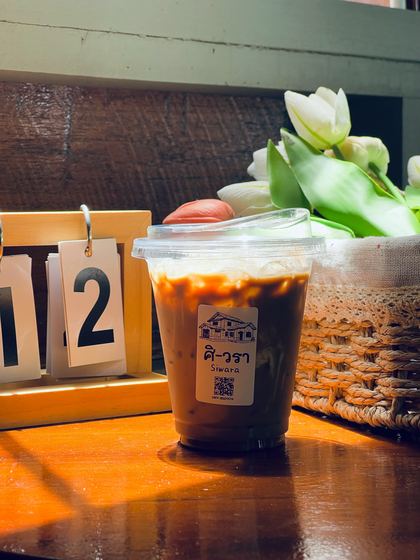 กาแฟเย็นของศิวรา คาเฟ่ / An iced coffee at Siwara Cafe